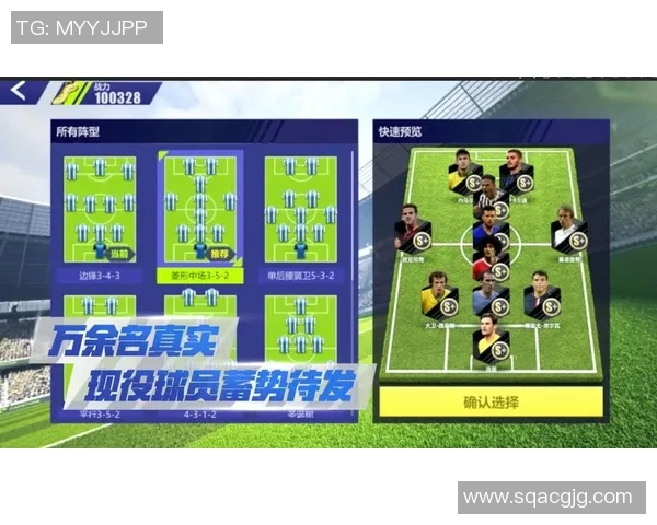 成都足球队边路渗透战术革新探讨与未来发展展望 成都足球队边路渗透战术革新探讨与未来发展展望